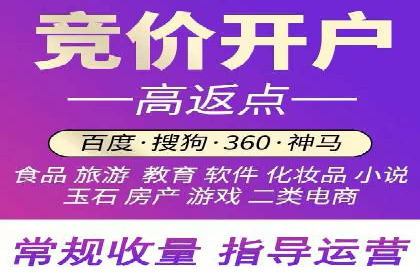 百度推广价格优化：一则旅游行业的成功故事